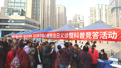 義診現場。重慶西區醫院供圖