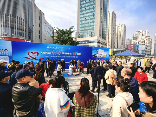 心臟血管疾病中心骨干護士譚彩虹教市民急救手法。重慶西區醫院供圖