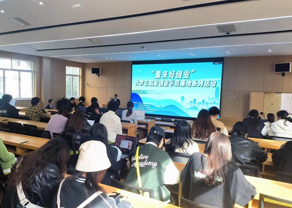 活動現場。主辦方供圖