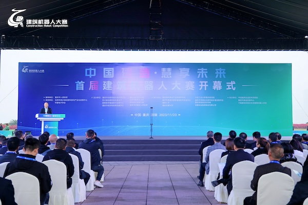 開幕式現場?；顒臃焦﹫D