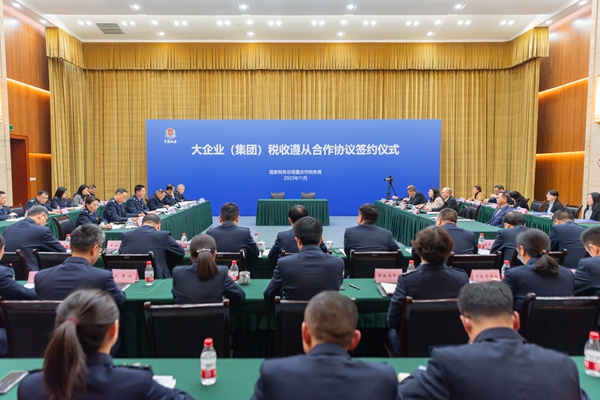 簽約儀式現場。杜超攝