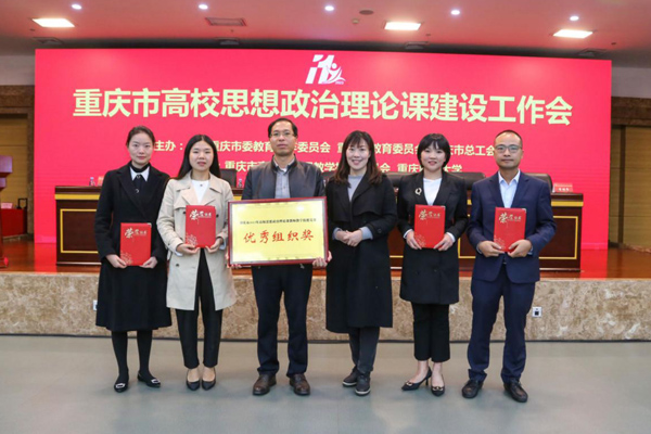 重慶工程職院領隊、獲獎教師合影。重慶工程職院供圖