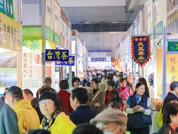 第18屆重慶秋季茶博會現場。主辦方供圖