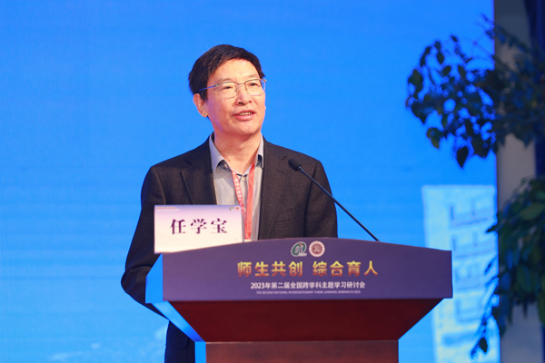 任學寶致辭。巴蜀小學供圖