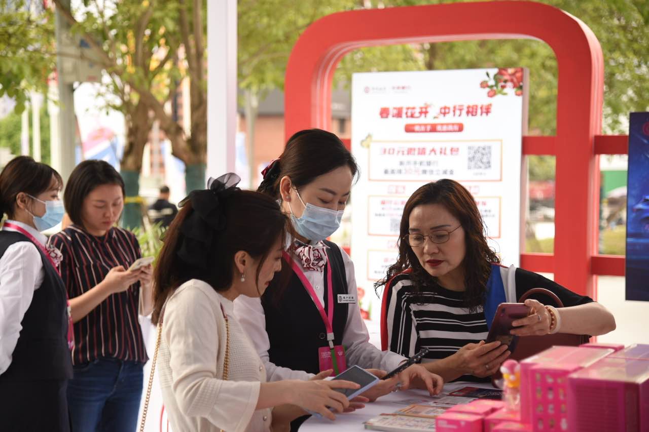中行重慶兩江分行參加2023中國（重慶）國際消費節。中行重慶市分行供圖