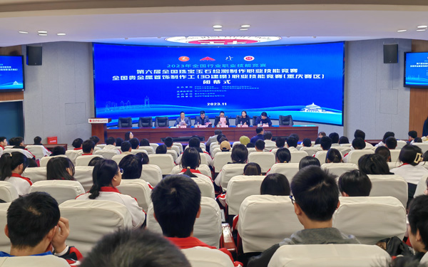 閉幕式。重慶市輕工業學校供圖