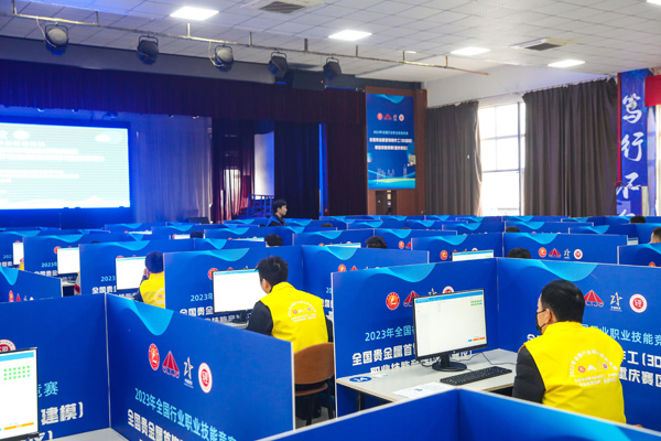 比賽現場。重慶市輕工業學校供圖