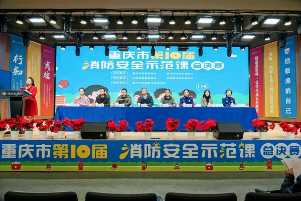 活動現場?；顒咏M委會供圖