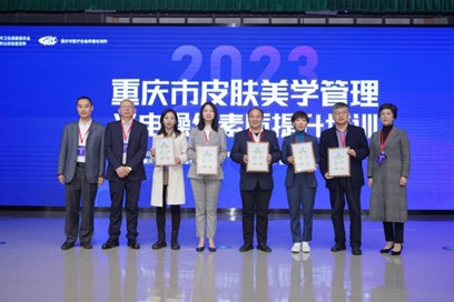 活動現場。星榮整形外科醫院供圖