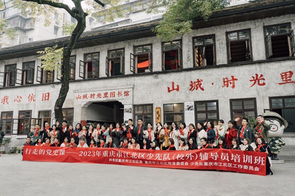 活動現場。共青團重慶市江北區委供圖