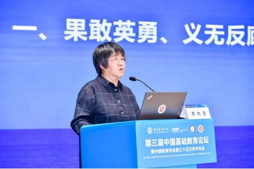 李大圣作專家引領。巴蜀小學供圖