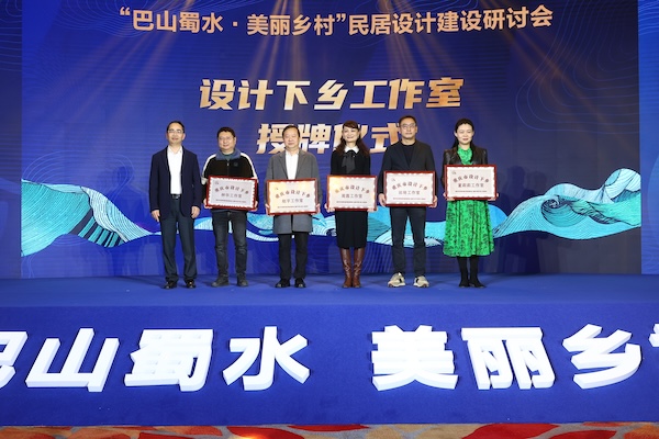 授牌儀式。市住房城鄉建委供圖