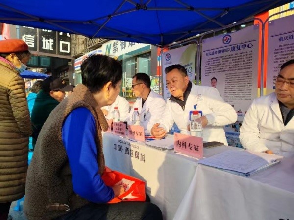 劉筑義診中。重慶道格骨科醫院供圖