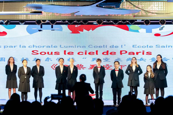 圣拉加爾學?！疤炜罩馀铣獔F”。巴蜀小學供圖