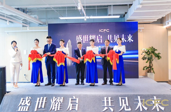 項目啟幕剪彩儀式。ICFC供圖