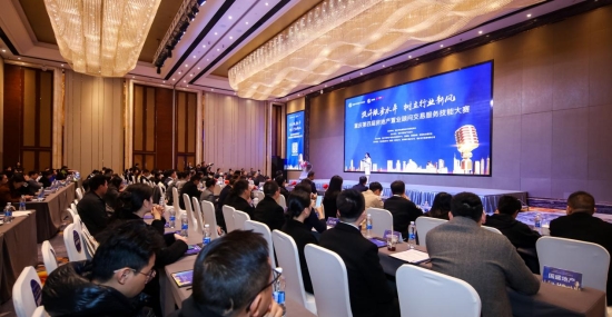 重慶第四屆房地產置業顧問交易服務技能大賽現場了。重慶房協供圖