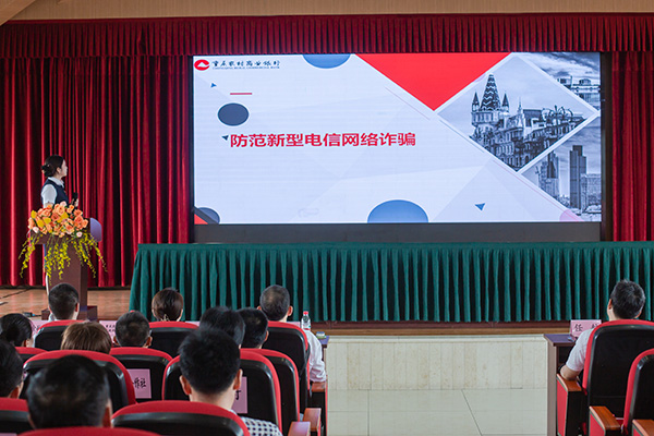 重慶農商行九龍坡西彭支行聯動西彭鎮政府開展“全民反詐鄉村行 同心共筑‘安全墻’”集中宣傳活動。重慶農商行供圖