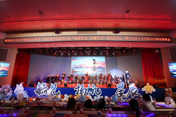 舞蹈及器樂表演《鼓舞之聲》。西南政法大學供圖