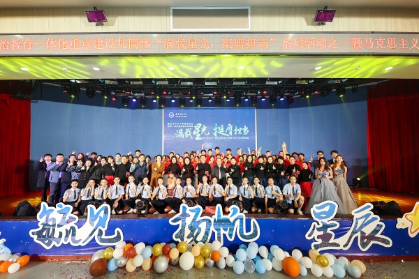 活動結束后師生合影。西南政法大學供圖