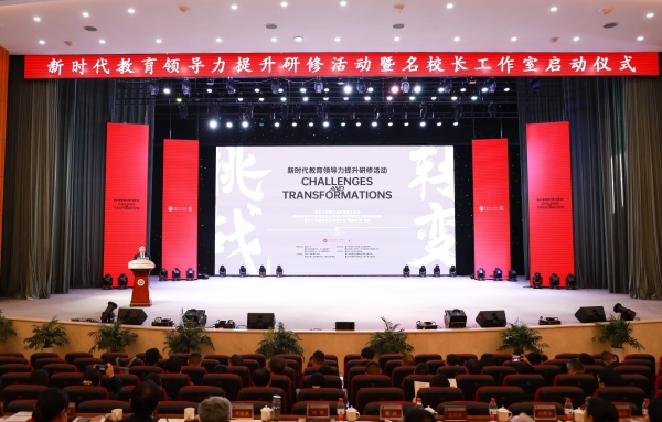 活動現場。重慶八中供圖