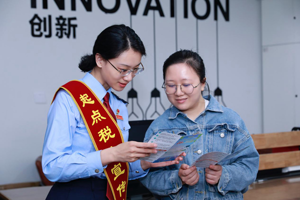 近日，渝中區稅務局組織青年走訪20余戶民營企業，了解其涉稅需求和發展難題，宣傳稅費優惠政策。王振國攝