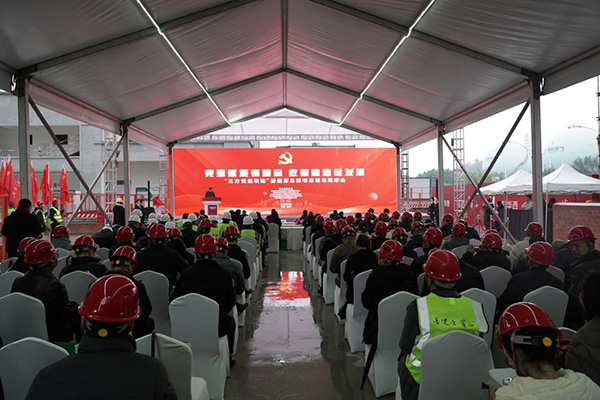 活動現場。重慶龍湖供圖