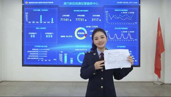 重慶市渝北區稅務人員介紹川渝高竹區稅費征管服務中心開具的第一張發票，在北京展覽館黨的二十大“奮進新時代”主題成就展展出。視頻截圖