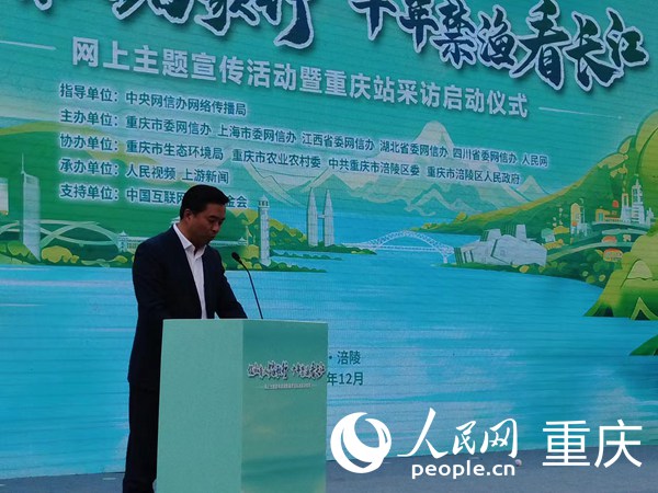 啟動儀式。人民網記者 馮文彥攝