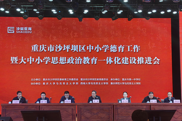 會議現場。袁杰攝