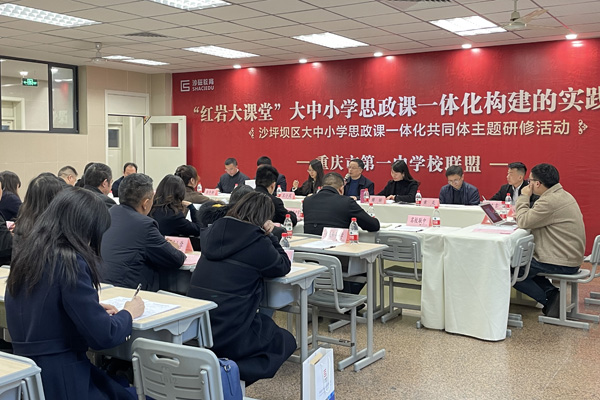 主題研修活動。晏紅霞攝