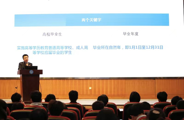 活動現場，南岸區稅務局李騰講解高校畢業生創業相關稅收優惠政策。梁璇攝