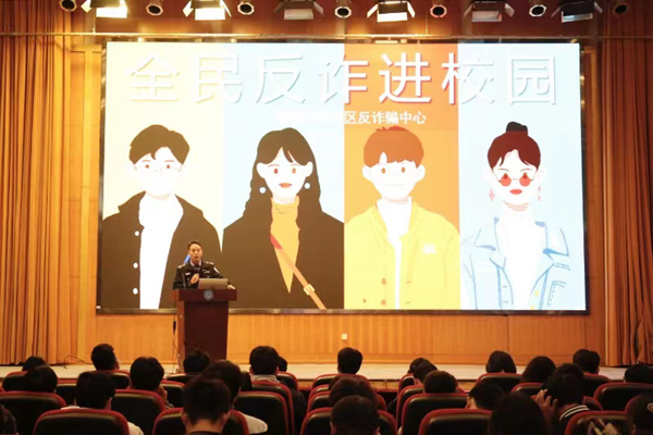 活動現場，南岸區公安分局反詐中心探長彭一洋講解電信網絡詐騙的相關知識。梁璇攝