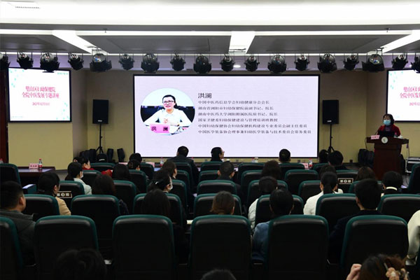 培訓會現場。璧山區婦幼保健院供圖