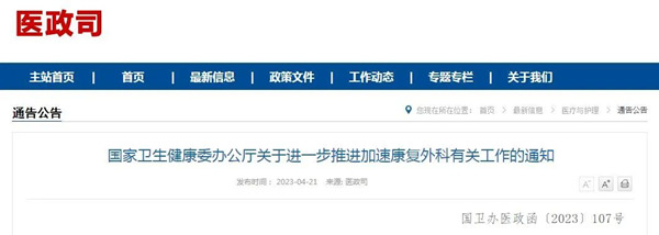 資料圖。重慶康心醫院供圖