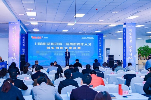 大賽現場。主辦方供圖