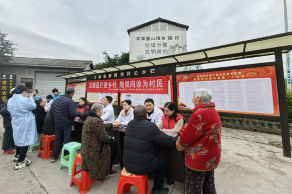 義診義檢現場。璧山區衛生健康委供圖