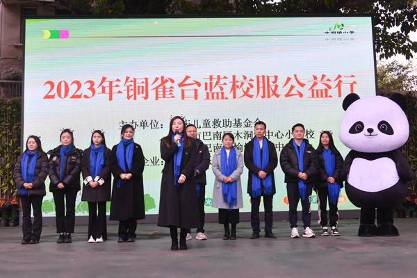 活動現場。重慶銅雀臺整形美容醫院供圖