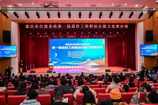 比賽現場。主辦方供圖