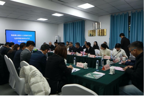 交流座談會現場。重慶能源工業技師學院供圖