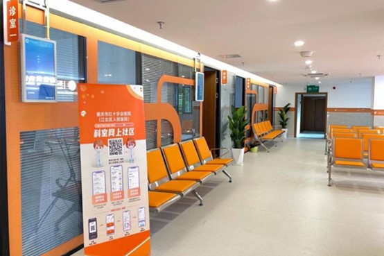 標準化代謝性疾病管理中心。重慶市紅十字會醫院供圖