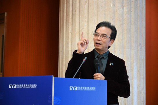 陳茂盛上臺致辭。重慶愛爾眼科醫院總院供圖