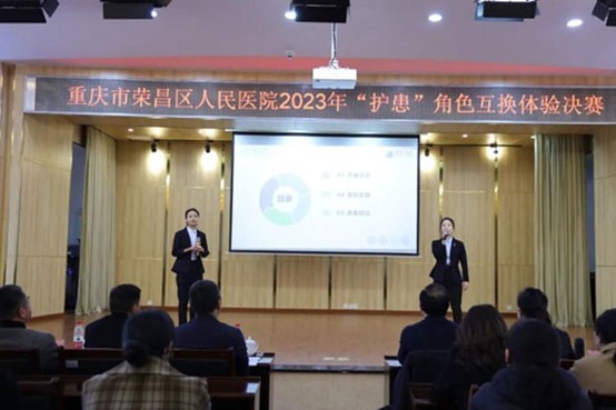 比賽現場。榮昌區人民醫院供圖