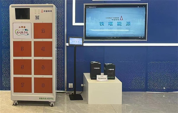 重慶鐵塔能源服務產品。馬春鵬攝