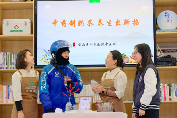 “中藥制奶茶 養生出新招”。胡悅建攝