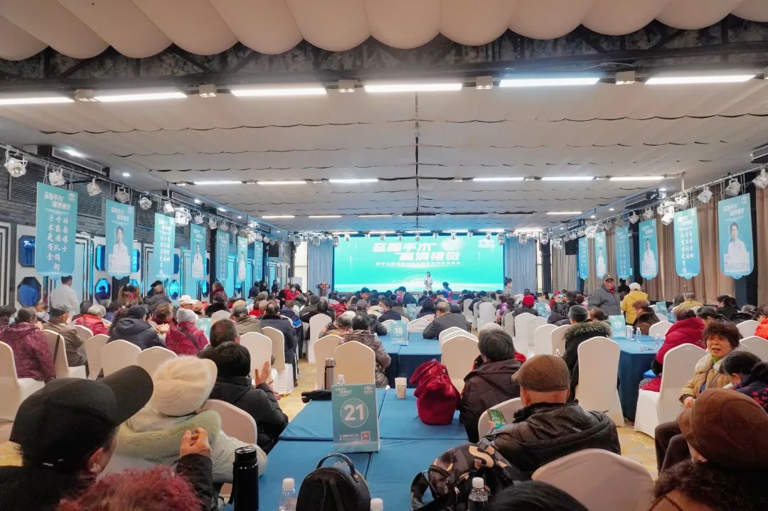 活動現場。重慶何氏眼科供圖