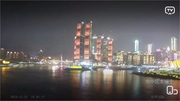 慢直播畫面。重慶鐵塔供圖