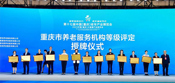 授牌儀式。兩江新區人民醫院供圖