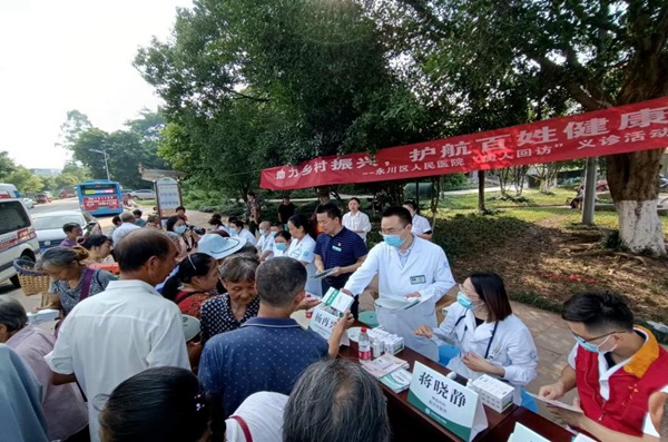 永川區人民醫院黨外知識分子參與社會服務活動。永川區委統戰部供圖