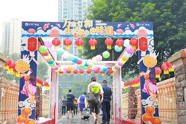 保利“萬家燈和”社區活動。保利重慶供圖