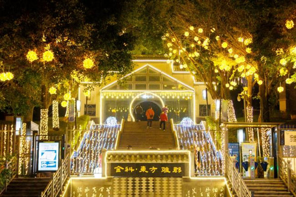 金科東方雅郡新年氛圍滿滿。金科服務供圖